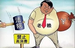南宁为什么老赖不还钱,老赖的心理特征