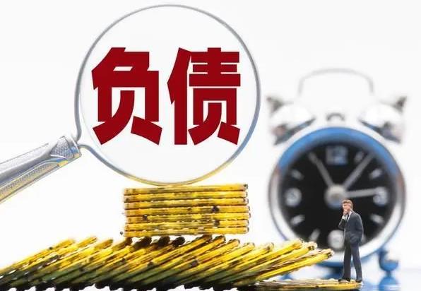 南宁企业如何收回债务?怎么做最有效?