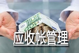 南宁清欠公司是什么？了解清欠公司的职能和作用