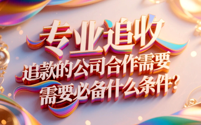 南宁老赖终身不还钱会怎样?2025年最新法律后果与案例解析