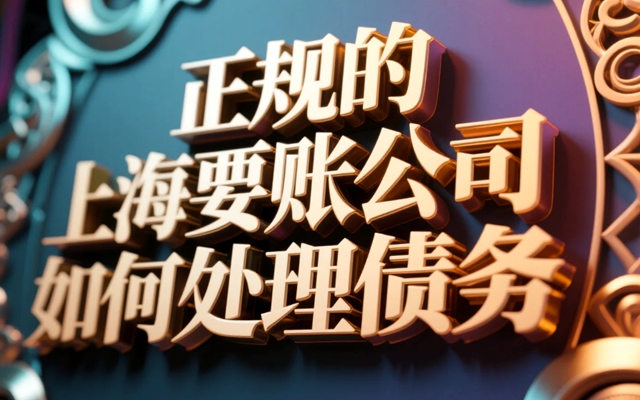 南宁“老赖” 把财产转移给子女?别怕!这 3 招让他偷鸡不成蚀把米