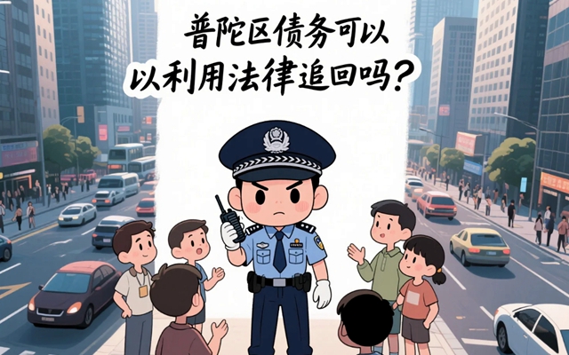 南宁一“老赖”欠薪2万余元玩“消失”,在小卖部买东西被发现,法院干警紧急行动